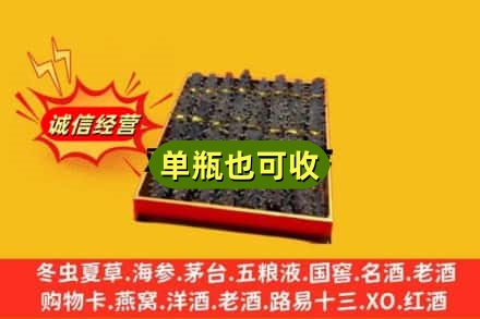 唐山市回收海参