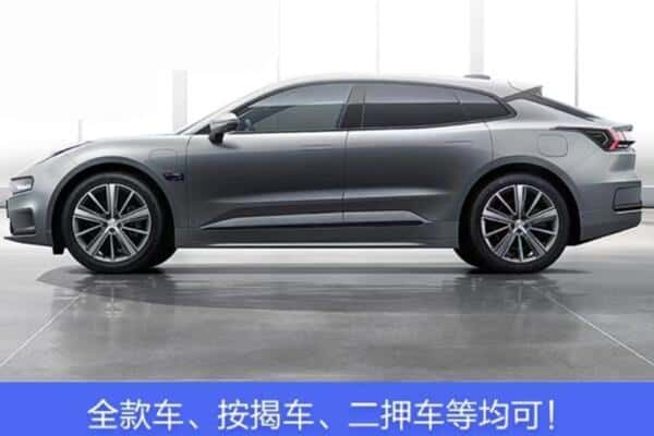 唐山市按揭车抵押