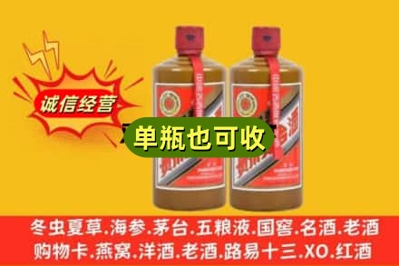 唐山市诚信回收精品茅台