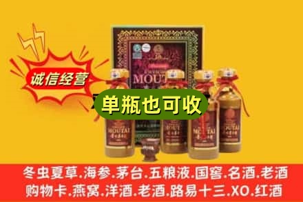 唐山市名酒回收50年茅台酒.jpg